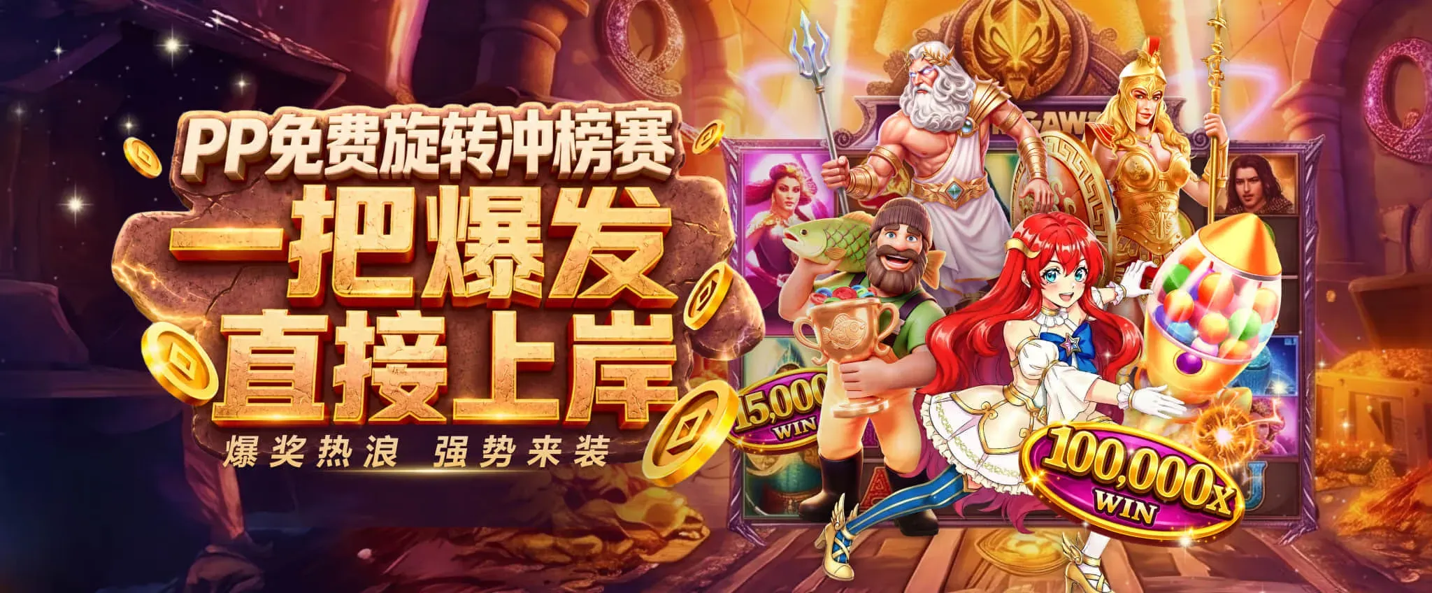 FB体育视觉海报2